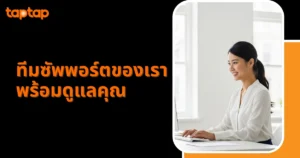 TapTapth.org